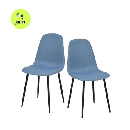 เก้าอี้ทานข้าว SB FURNITURE LALADA 59062934 สีฟ้า (ชุด 2 ตัว)_0