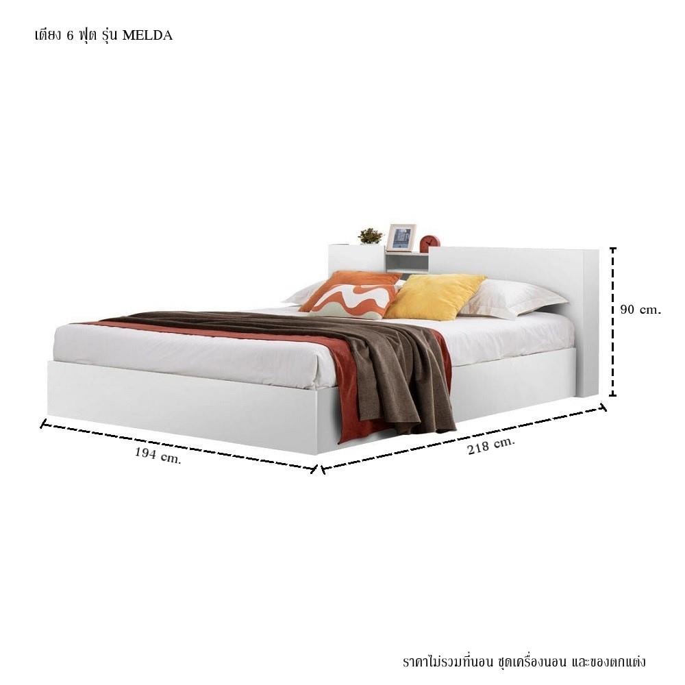 เตียง 6 ฟุต KONCEPT MELDA 19222958 สีขาว