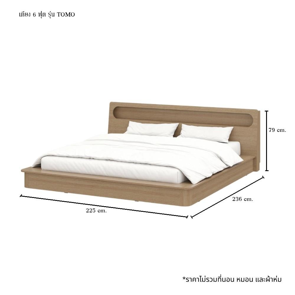เตียง 6 ฟุต KONCEPT TOMO-T 19243823 สีแคชชูโอ๊ค