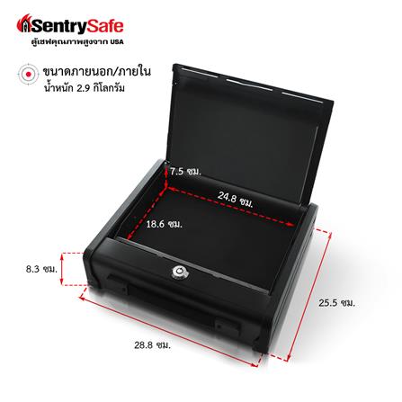 ตู้นิรภัย SENTRYSAFE PP1K สีดำ_4