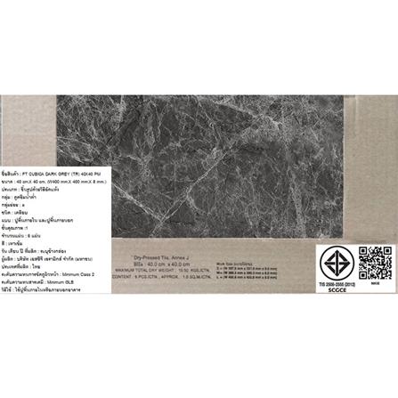 กระเบื้องพื้น 16x16 นิ้ว TARA คูบิก้า ดำ (CIR) PM 0.96 ตร.ม._4