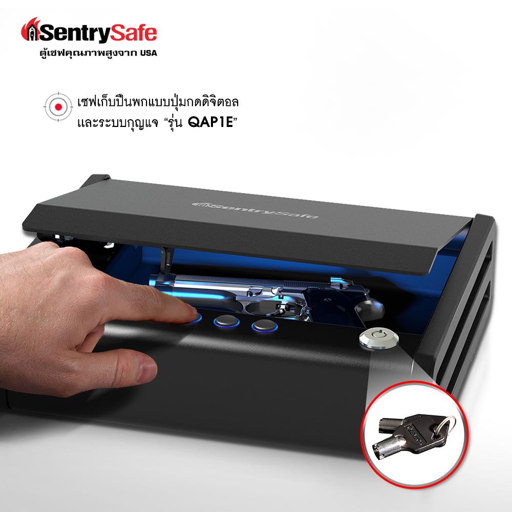 ตู้นิรภัย SENTRYSAFE QAP1E สีดำ