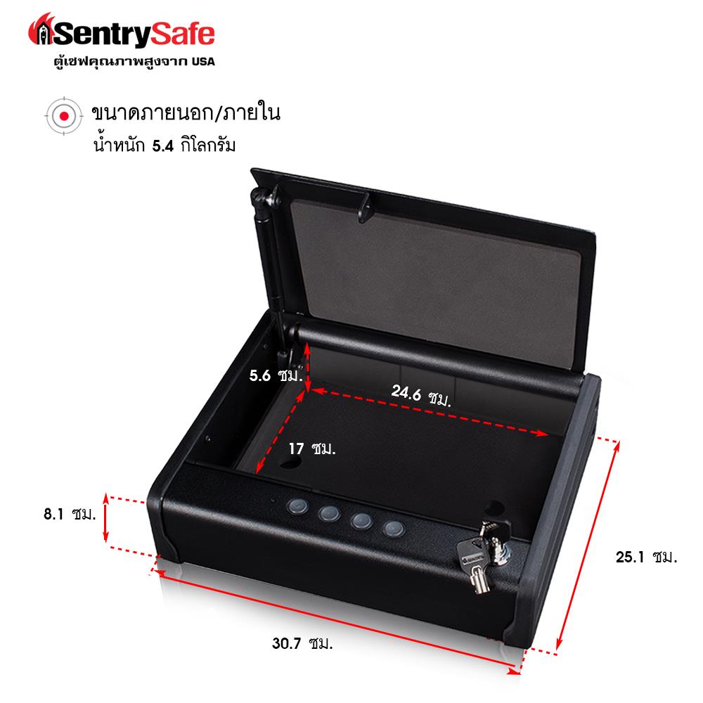 ตู้นิรภัย SENTRYSAFE QAP1E สีดำ