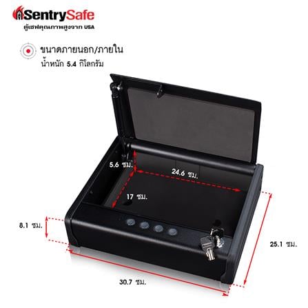 ตู้นิรภัย SENTRYSAFE QAP1E สีดำ_5