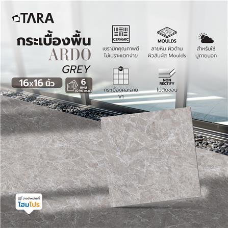 กระเบื้องพื้น 16X16 นิ้ว TARA อาร์โด้ เทา (CIR) PM 0.96 ตร.ม._3