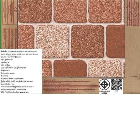 กระเบื้องพื้น 16x16นิ้ว SOSUCO หินสี่ทิศ มิกซ์ น้ำตาล PM 0.96 ตร.ม._6