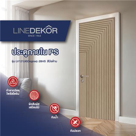 ประตูภายในโพลีสไตรีน ไม่เจาะลูกบิด LINEDEKOR 45DEGREE 80x200 ซม. สีบีชด้าน_2