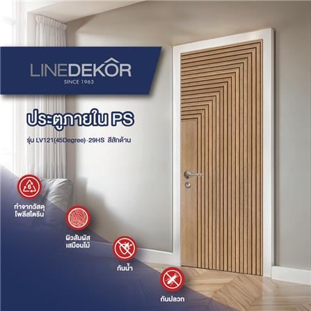 ประตูภายในโพลีสไตรีน ไม่เจาะลูกบิด LINEDEKOR 45DEGREE 90x200 ซม. สีสักด้าน_2