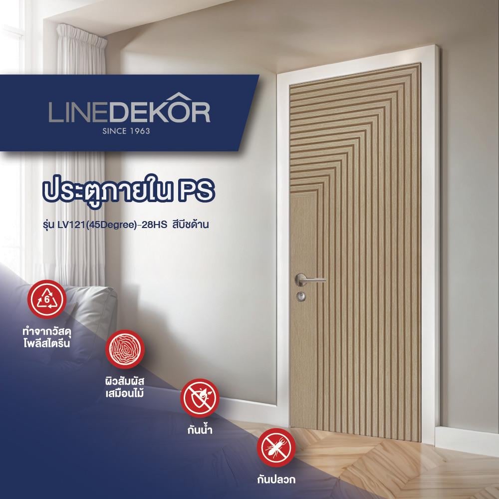 ประตูภายในโพลีสไตรีน ไม่เจาะลูกบิด LINEDEKOR 45DEGREE 70x200 ซม. สีบีชด้าน