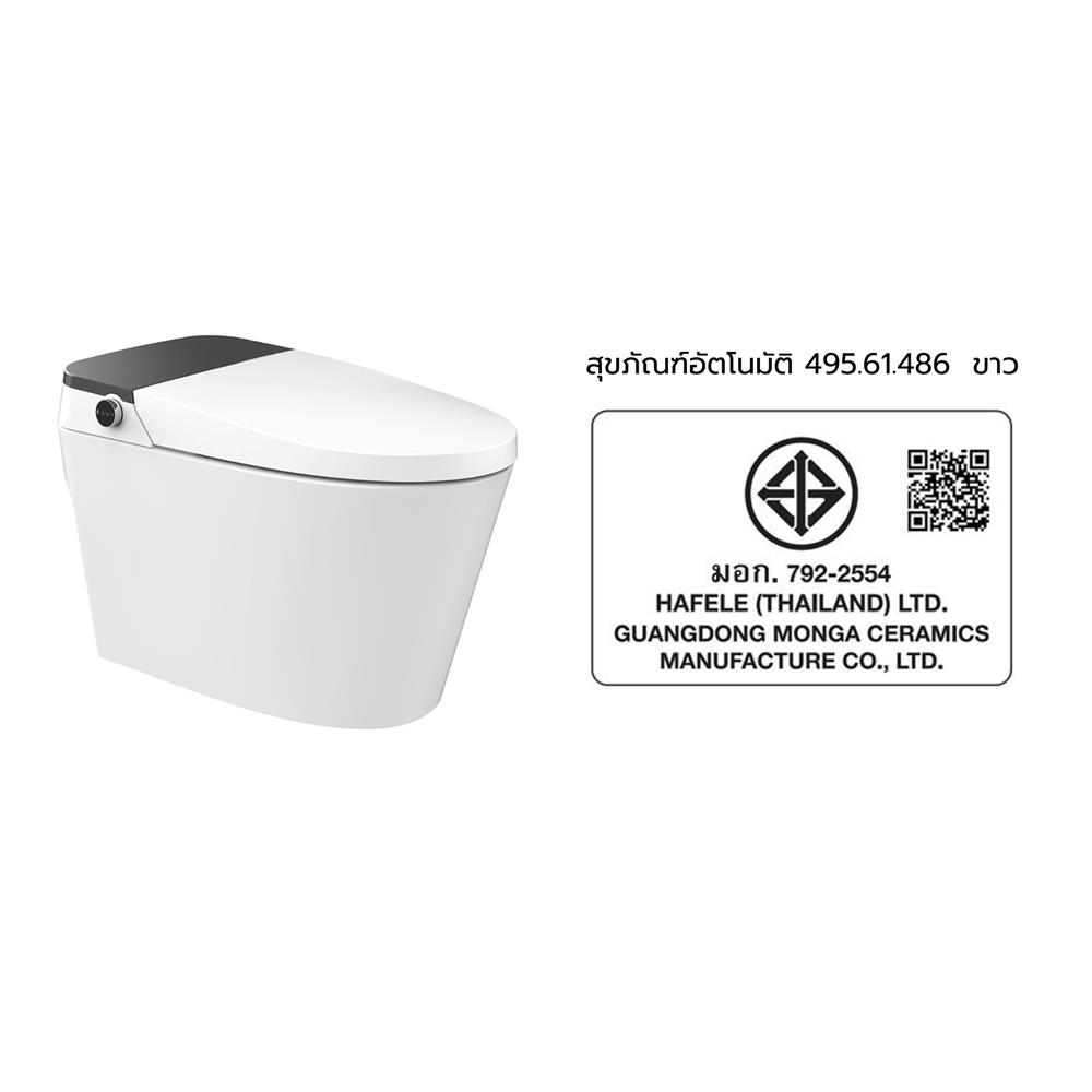 สุขภัณฑ์อัตโนมัติ HAFELE 495.61.486 สีขาว