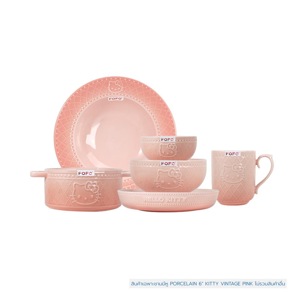 ชามมีหู PORCELAIN 6 นิ้ว FOFO KITTY VINTAGE สีชมพู