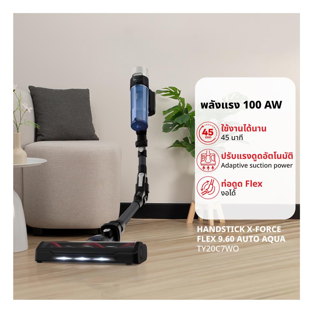 เครื่องดูดฝุ่นแบบด้าม TEFAL TY20C7WO