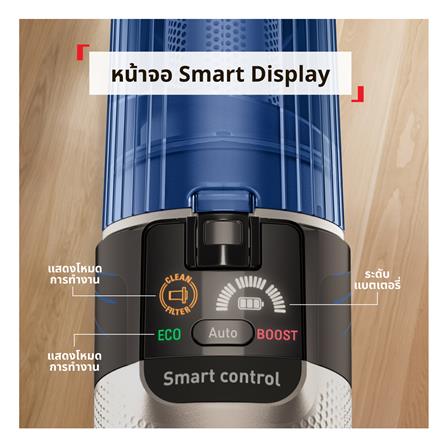 เครื่องดูดฝุ่นแบบด้าม TEFAL TY20C7WO_8