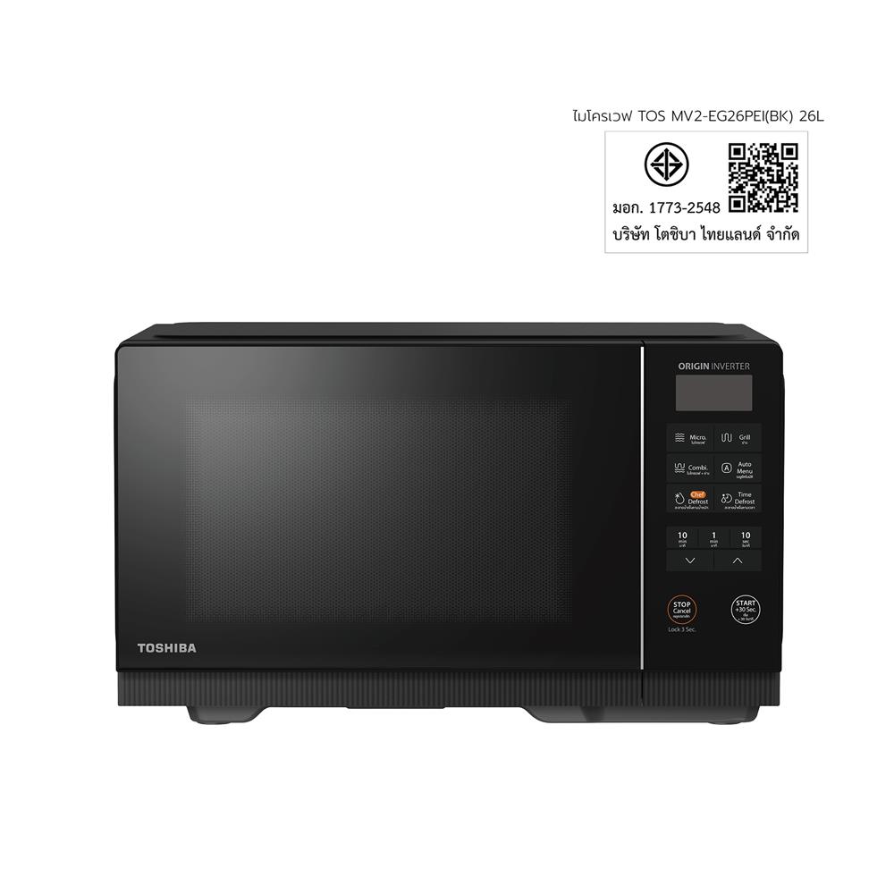 ไมโครเวฟ TOSHIBA MV2-EG26PEI(BK) 26 ลิตร