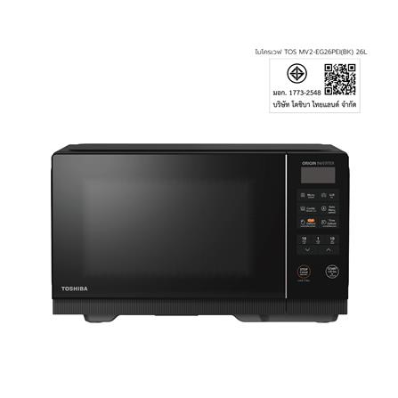 ไมโครเวฟ TOSHIBA MV2-EG26PEI(BK) 26 ลิตร_7