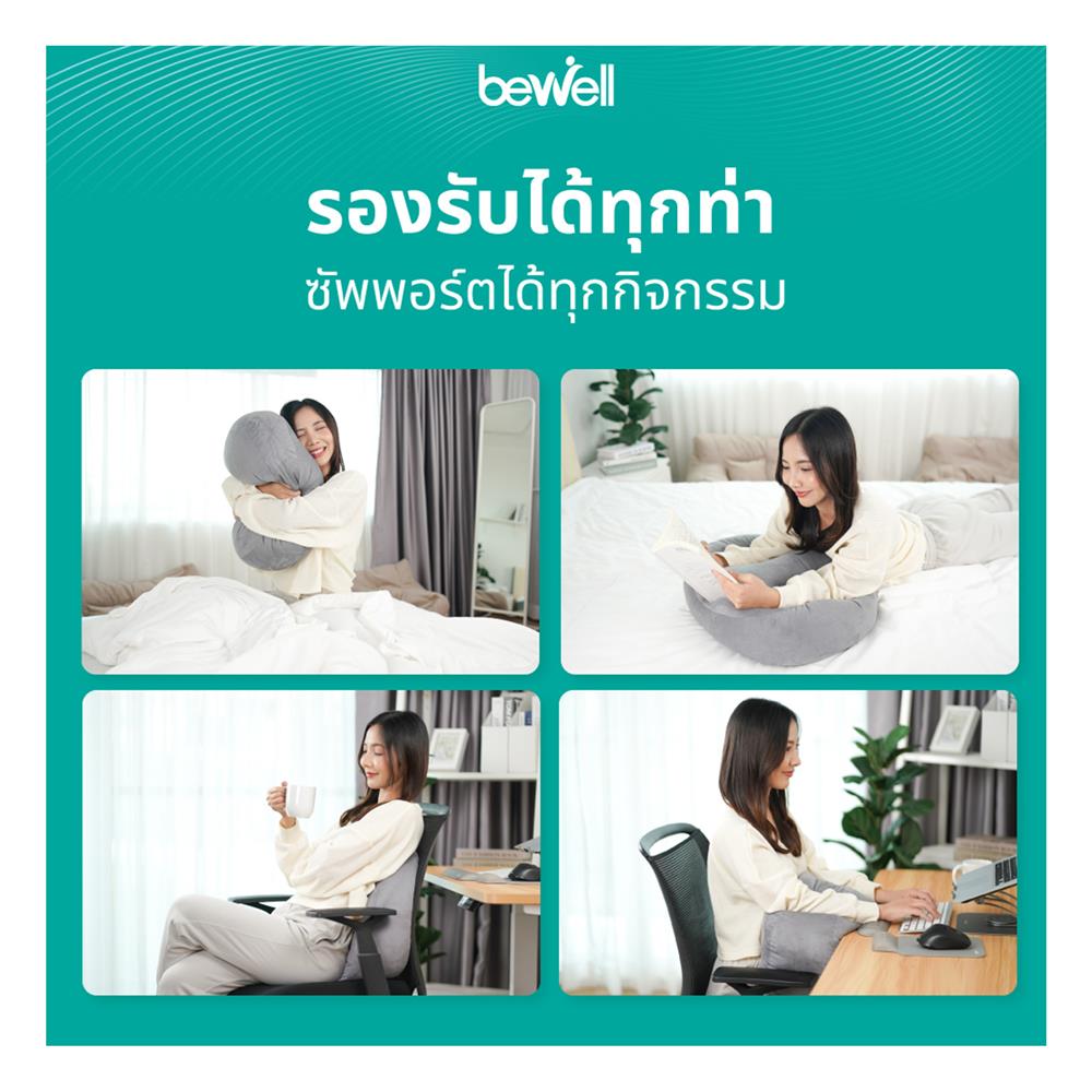 หมอนหนุน ขนห่านเทียม BEWELL 42x52x20 ซม. สีเทา