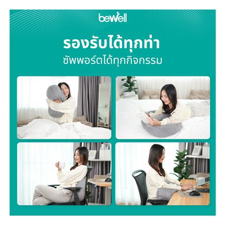หมอนหนุน ขนห่านเทียม BEWELL 42x52x20 ซม. สีเทา_9