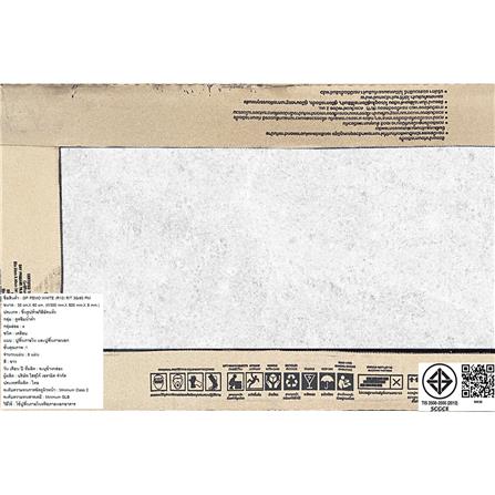 กระเบื้องพื้นพอร์ซเลน 30X60 ซม. COTTO พีโม ขาว PM 1.44 ตร.ม._3