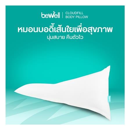 หมอน BODY BEWELL 40x150x25 ซม. สีขาว_8
