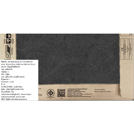 กระเบื้องพื้นพอร์ซเลน 60X60 ซม. COTTO พีโม ดำ R11 PM 1.44 ตร.ม._3