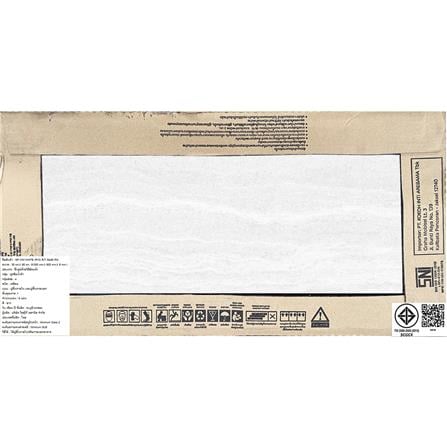 กระเบื้องพื้นพอร์ซเลน 30X60 ซม. COTTO คิม ขาว PM 1.44 ตร.ม._3