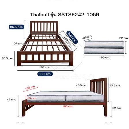เตียงเหล็ก 3.5 ฟุต THAIBULL SSTSF242-105R สีน้ำตาล_6
