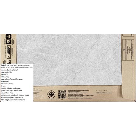 กระเบื้องพื้นพอร์ซเลน 60X60 ซม. COTTO พีโม  เทา PM 1.44 ตร.ม._3