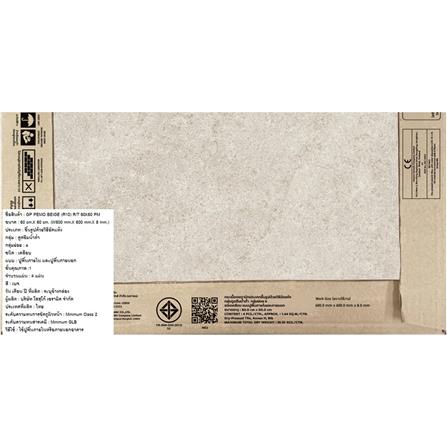 กระเบื้องพื้นพอร์ซเลน 60X60 ซม. COTTO พีโม เบจ PM 1.44 ตร.ม._3