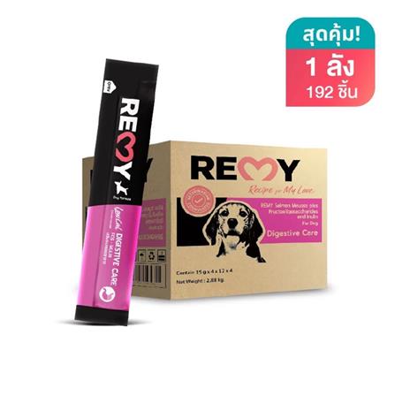 ขนมสุนัข REMY SALMON MOUSSE สูตรเสริมระบบย่อยอาหาร (1 ลัง 192 ซอง)_0
