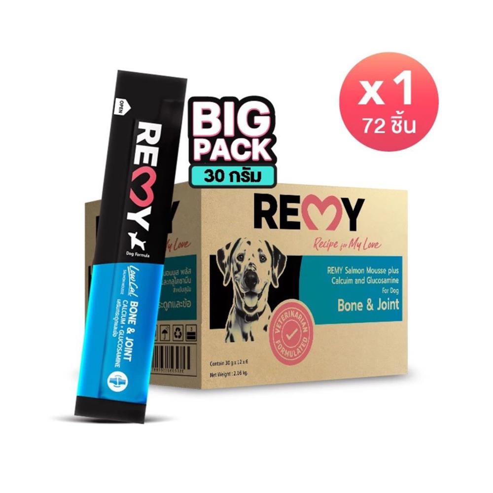 ขนมสุนัข REMY SALMON MOUSSE CALCIUM GLUCOSAMINE สูตรเสริมกระดูกและข้อ (1 ลัง 72 ซอง)