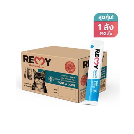 ขนมแมวเลีย REMY TUNA MOUSSE GLUCOSAMINE CALCIUM สูตรเสริมกระดูกและข้อ (1 ลัง 192 ซอง)_0