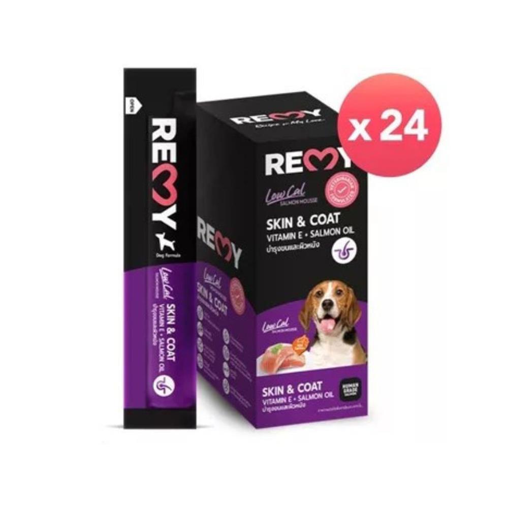 ขนมสุนัข REMY SALMON MOUSSE SALMON OIL VITAMIN E สูตรบำรุงขนและผิวหนัง (24 ซอง)