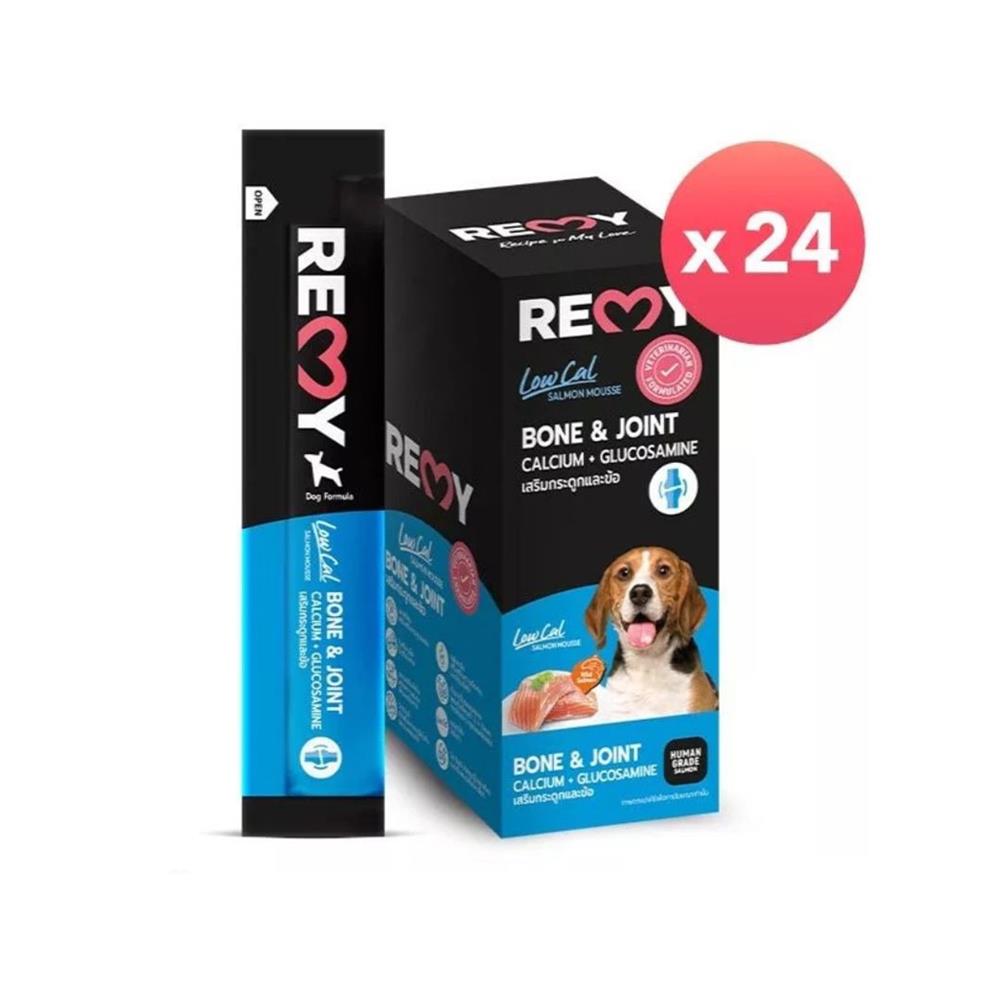 ขนมสุนัข REMY SALMON MOUSSE CALCIUM GLUCOSAMINE สูตรเสริมกระดูกและข้อ (24 ซอง)