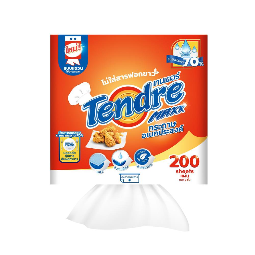 กระดาษอเนกประสงค์ TENDRE HANGING 200 แผ่น