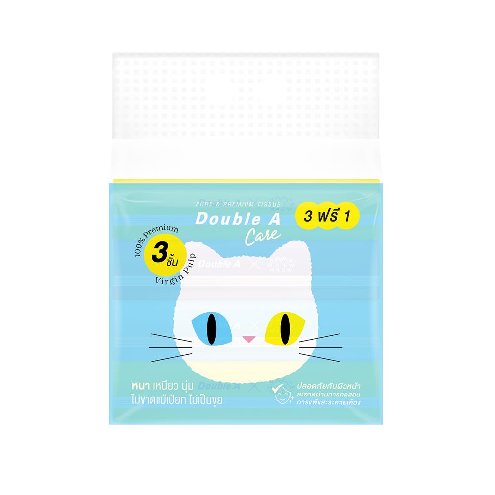 กระดาษเช็ดหน้า DOUBLE A CARE TRAVEL PACK BAN MAEW 60 แผ่น (แพ็ก 3+1)