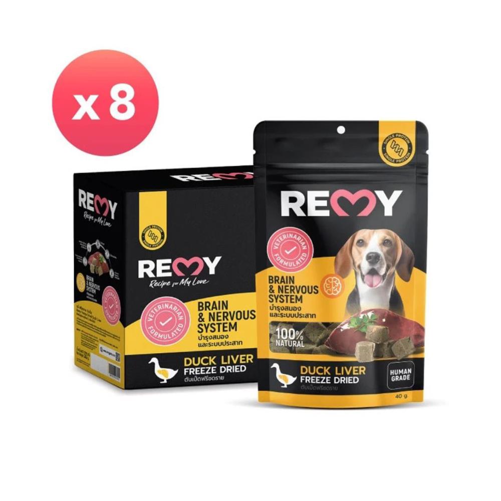ขนมสุนัข REMY FREEZE DRIED รสตับเป็ด สูตรบำรุงสมองและระบบประสาท 1 กล่อง (8 ซอง)