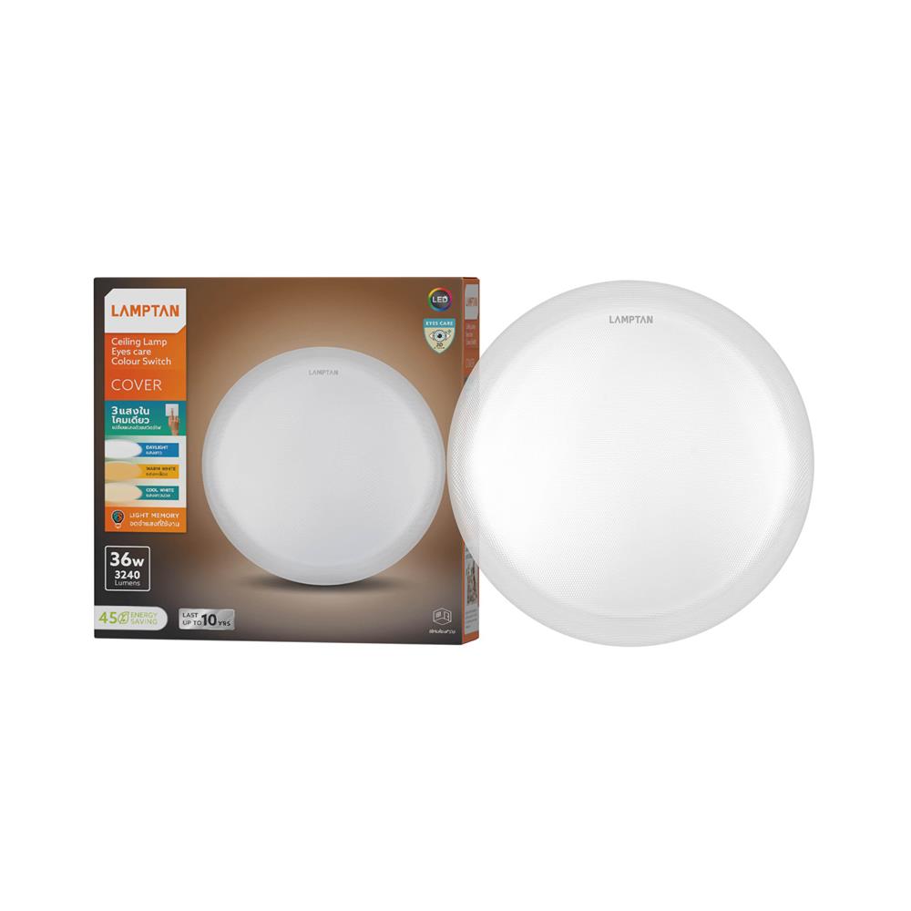 ไฟเพดาน LED LAMPTAN COVER 16 นิ้ว 36 วัตต์ DAYLIGHT/COOL WHITE/WARM WHITE  สีขาว
