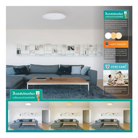 ไฟเพดาน LED LAMPTAN COVER 16 นิ้ว 36 วัตต์ DAYLIGHT/COOL WHITE/WARM WHITE  สีขาว_5