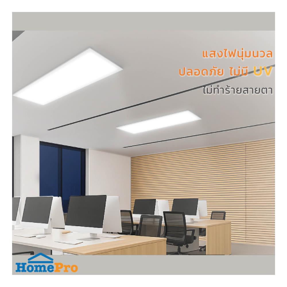 โคมติดลอย LED LAMPTAN PANEL ANNEX 42 วัตต์ 30x120 ซม. DAYLIGHT