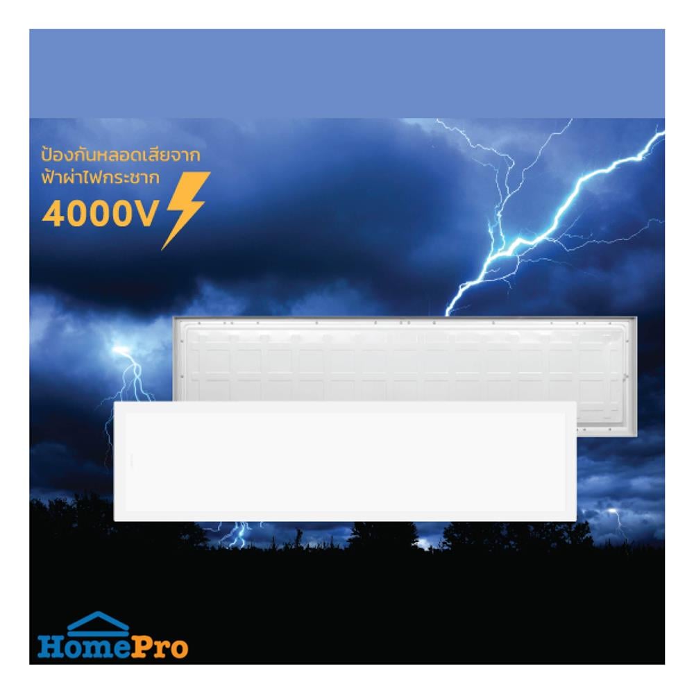 โคมติดลอย LED LAMPTAN PANEL ANNEX 42 วัตต์ 30x120 ซม. DAYLIGHT