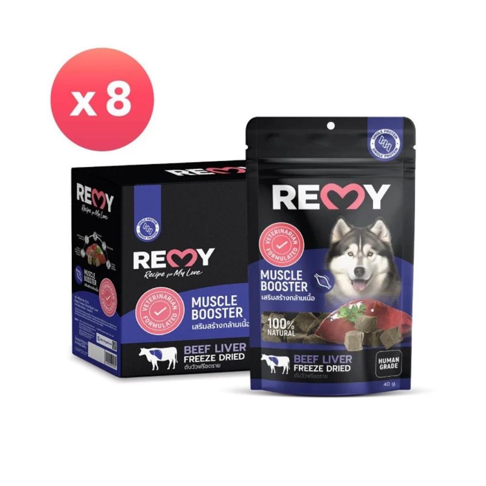 ขนมสุนัข REMY FREEZE DRIED รสตับวัว สูตรเสริมสร้างกล้ามเนื้อ 1 กล่อง (8 ซอง)