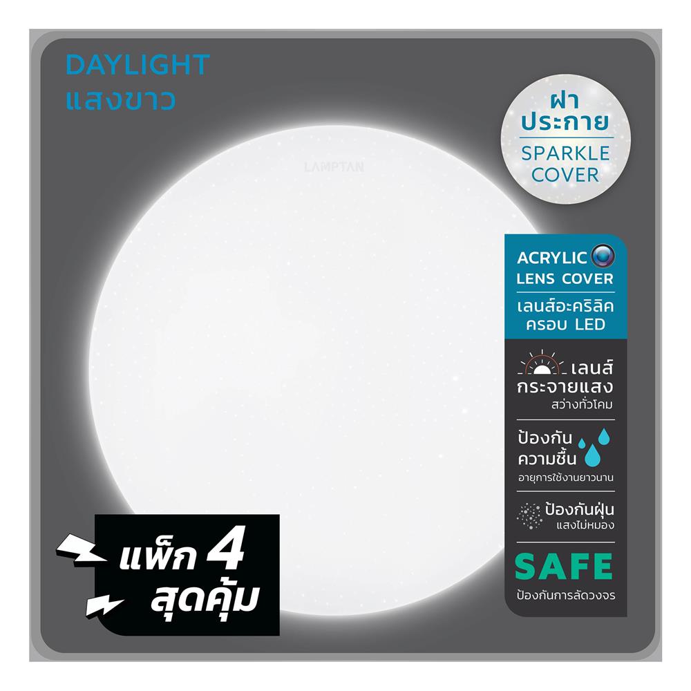 ไฟเพดาน LED LAMPTAN LUX4 14 นิ้ว 26 วัตต์ DAYLIGHT สีขาว (แพ็ก 4 ชิ้น)