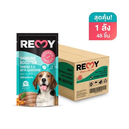 อาหารเปียกสุนัข REMY ทูน่าหน้าแคร์รอต ฟักทอง สูตรเสริมภูมิคุ้มกัน 1 ลัง (48 ซอง)_0