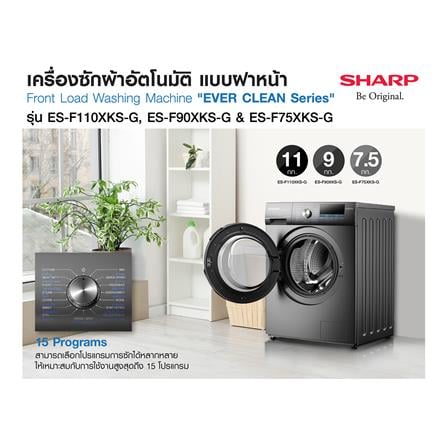 เครื่องซักผ้าฝาหน้า SHARP ES-F90XKS-G 9 กก. 1200RPM อินเวอร์เตอร์ สีเทาเข้ม_4