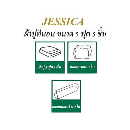 ชุดผ้าปูที่นอน 5 ฟุต (ชุด 5 ชิ้น) JESSICA KUROMI 21074-JP017_4