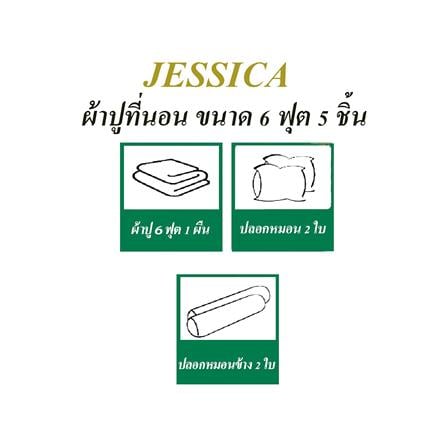 ชุดผ้าปูที่นอน 6 ฟุต (ชุด 5 ชิ้น) JESSICA CINNAMOROLL 21073-JP016_4