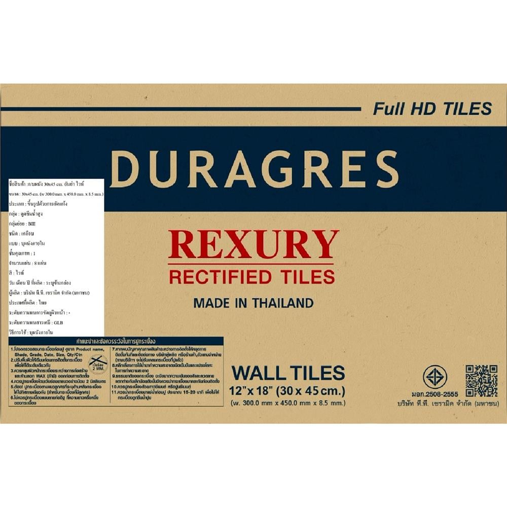 กระเบื้องผนัง 30X45 ซม. DURAGRES อันย่า ไวท์  A 1.08 ตร.ม.
