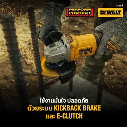 เครื่องเจียรไร้สาย (เฉพาะตัวเครื่อง) DEWALT DCG408N-B1 18 โวลต์ (สูงสุด 20 โวลต์)_7