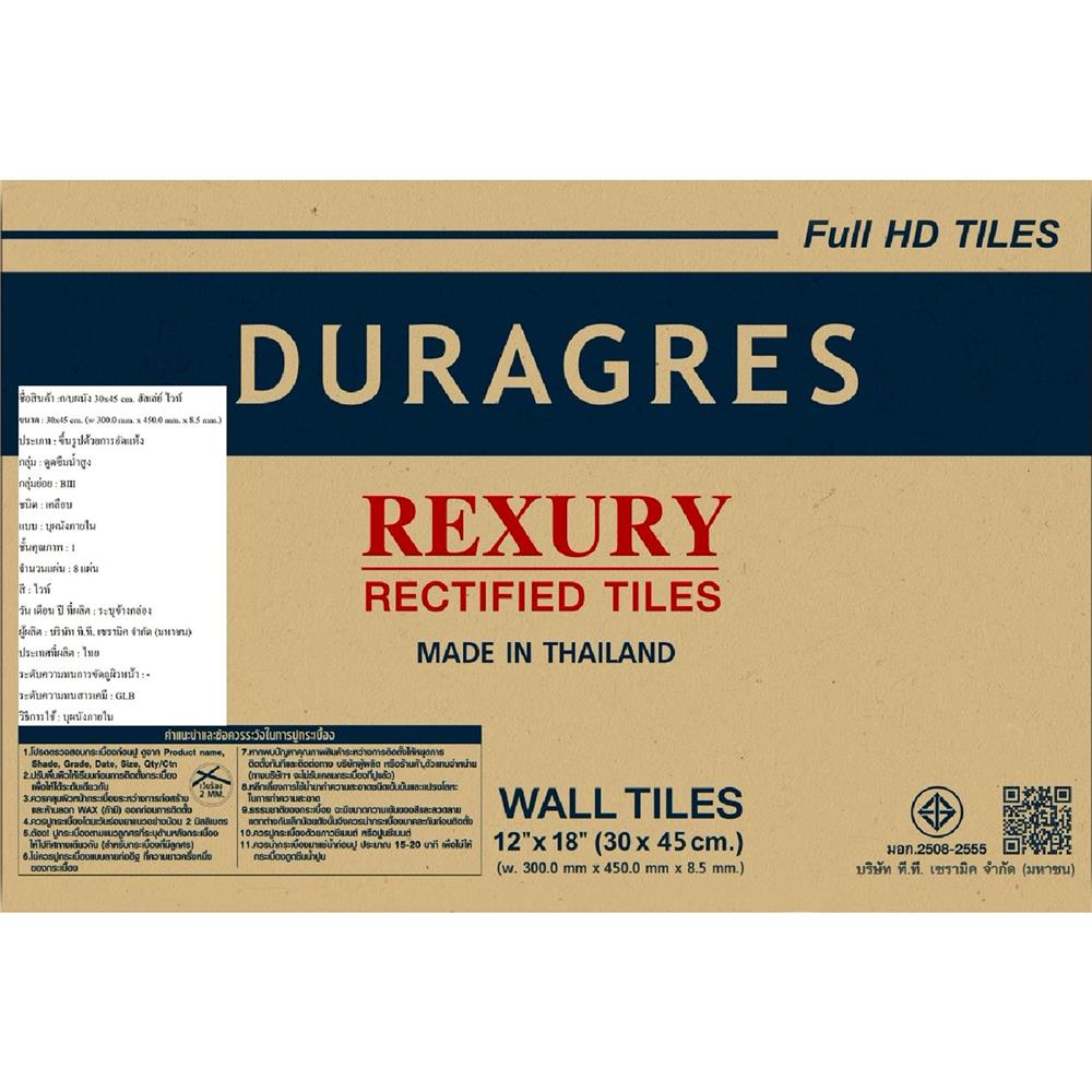 กระเบื้องผนัง 30X45 ซม. DURAGRES ฮัลเล่ย์ ไวท์ A 1.08 ตร.ม.