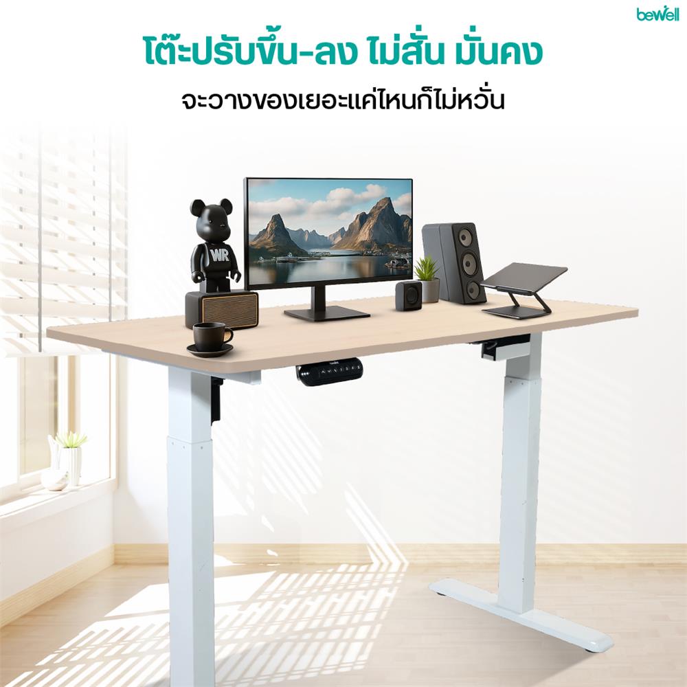 โต๊ะปรับระดับไฟฟ้า BEWELL TBS06-TOP10 100 ซม. สีโอ๊ค/ขาว